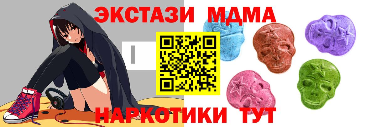 Копейск  Ecstasy  Вход с VPN  ЭКСТАЗИ круглые 