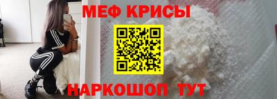 мет Гусь-Хрустальный