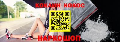 кокаин колумбия Гусиноозёрск