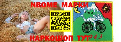 мет Гусь-Хрустальный