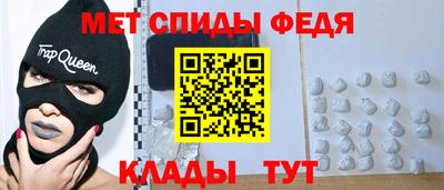 мет Гусь-Хрустальный