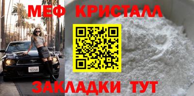 мет Гусь-Хрустальный