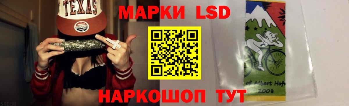 Кокаин Копейск