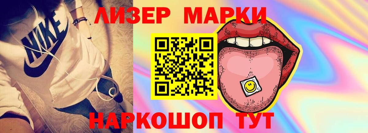 Копейск  LSD-25 экстази ecstasy  ЛСД экстази кислота  Вход с VPN 