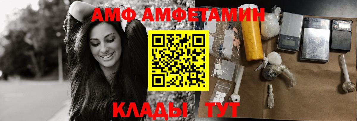 МЕТАМФЕТАМИН винт  Первитин  Копейск  Вход с VPN  МЕТАМФЕТАМИН винт 
