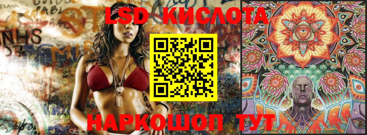 Копейск  Марки N-bome 1500мкг  Вход с VPN  Марки 25I-NBOMe  Марки N-bome 1500мкг 