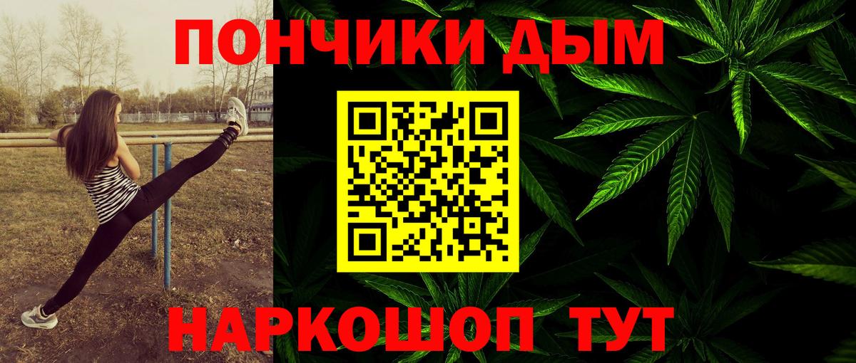 Марихуана Ganja  Канабис Bruce Banner  Вход с VPN  Копейск  Каннабис OG Kush 