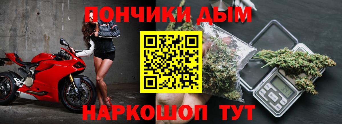 Бошки Шишки семена Копейск